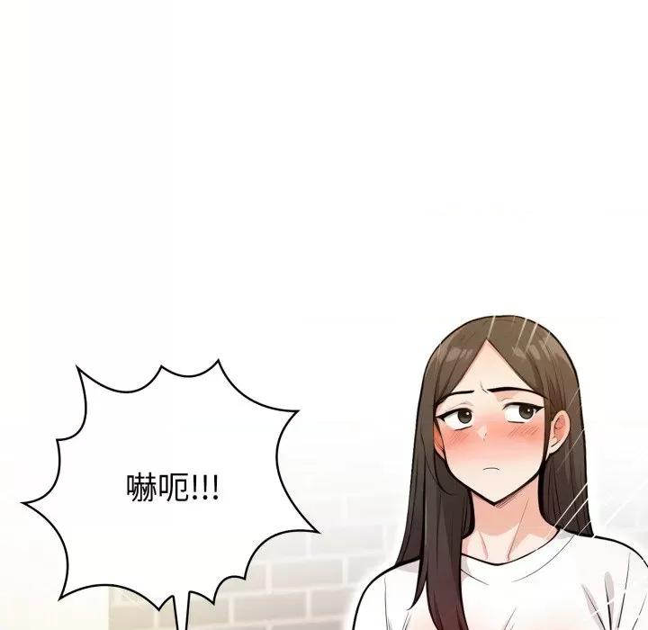 刺激的速食店大夜班 刺激的速食店大夜班-刺激的速食店大夜班 第11話 第181页