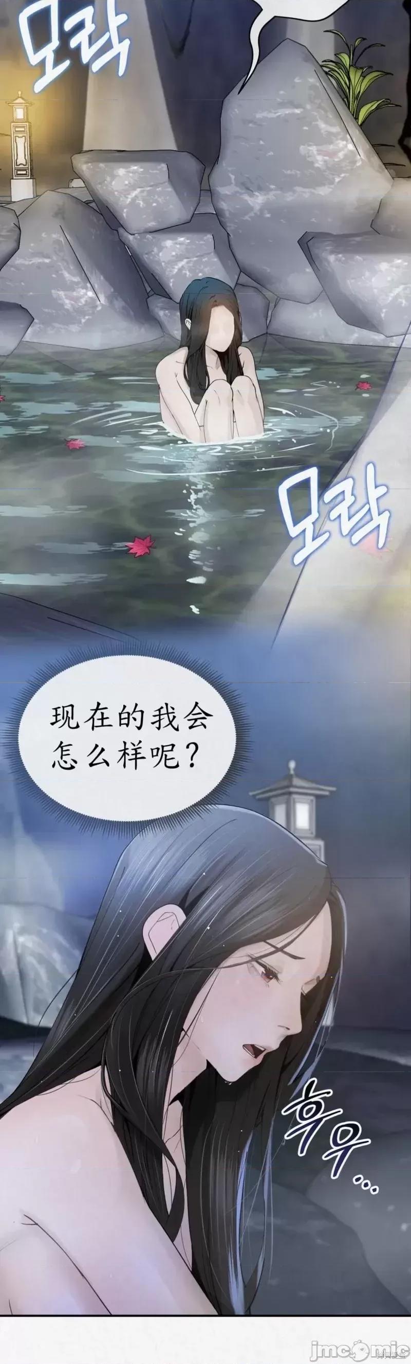 Ji_eun_s狼剧情向 狼02 第14页