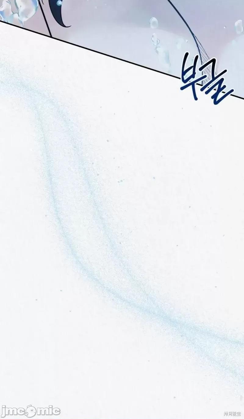 Ji_eun_s狼剧情向 狼02 第18页