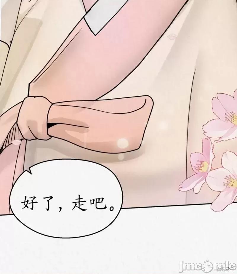 Ji_eun_s狼剧情向 狼02 第22页
