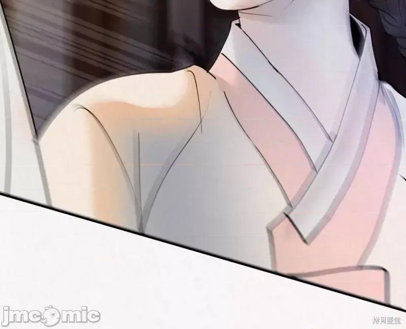 Ji_eun_s狼剧情向 狼02 第24页