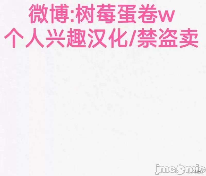 Ji_eun_s狼剧情向 狼02 第26页