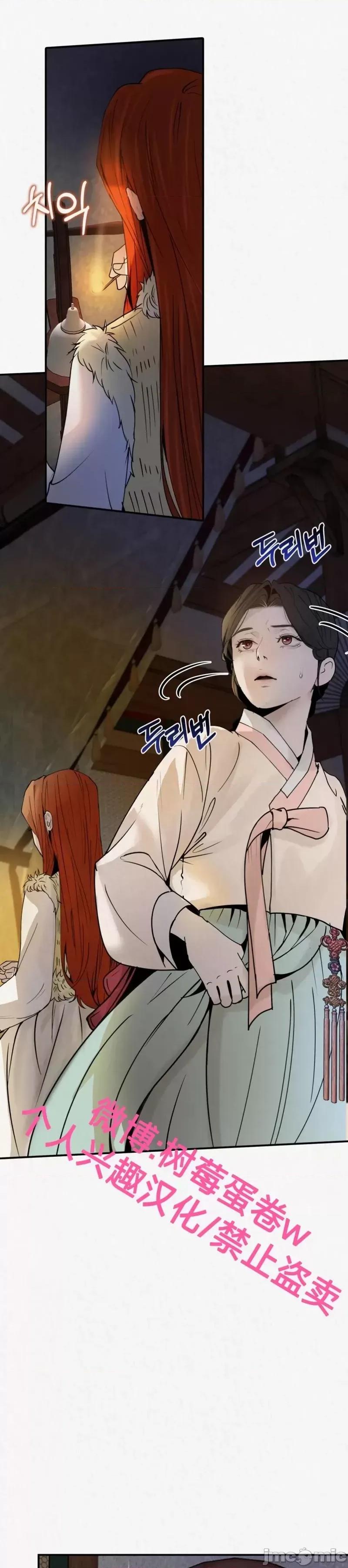 Ji_eun_s狼剧情向 狼02 第27页