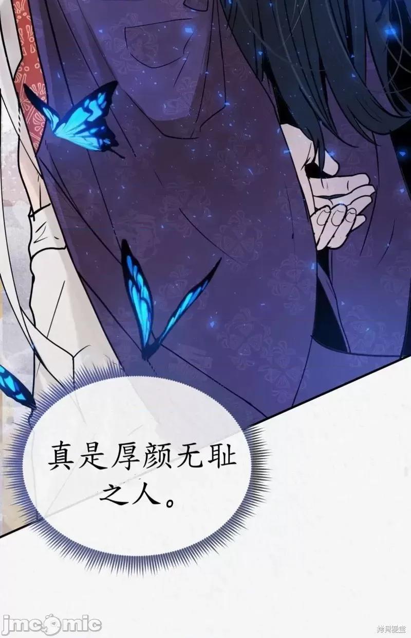 Ji_eun_s狼剧情向 狼02 第30页