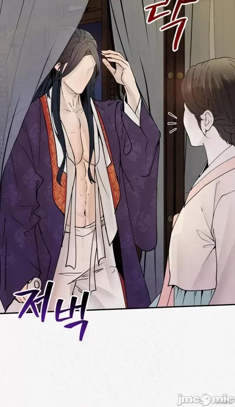 Ji_eun_s狼剧情向 狼02 第32页
