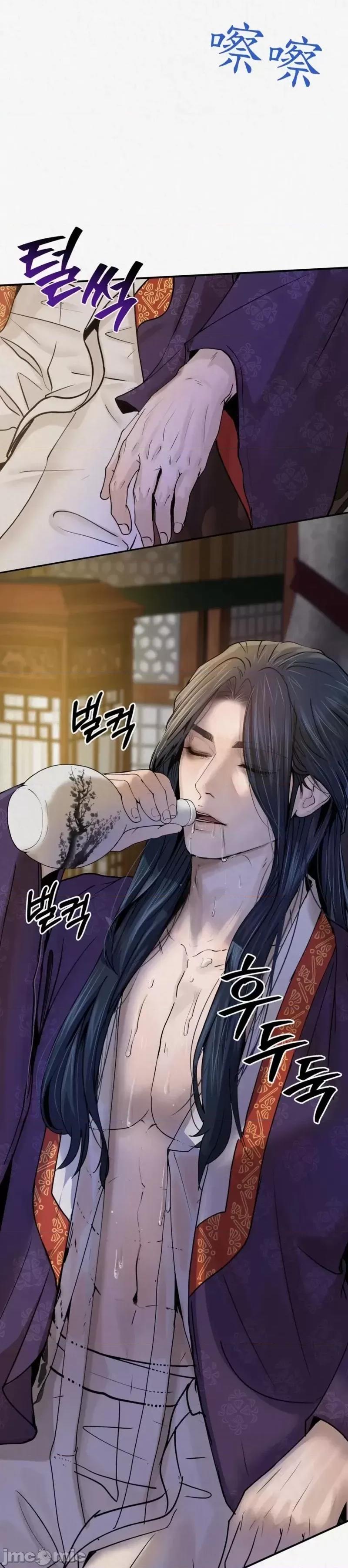 Ji_eun_s狼剧情向 狼02 第33页