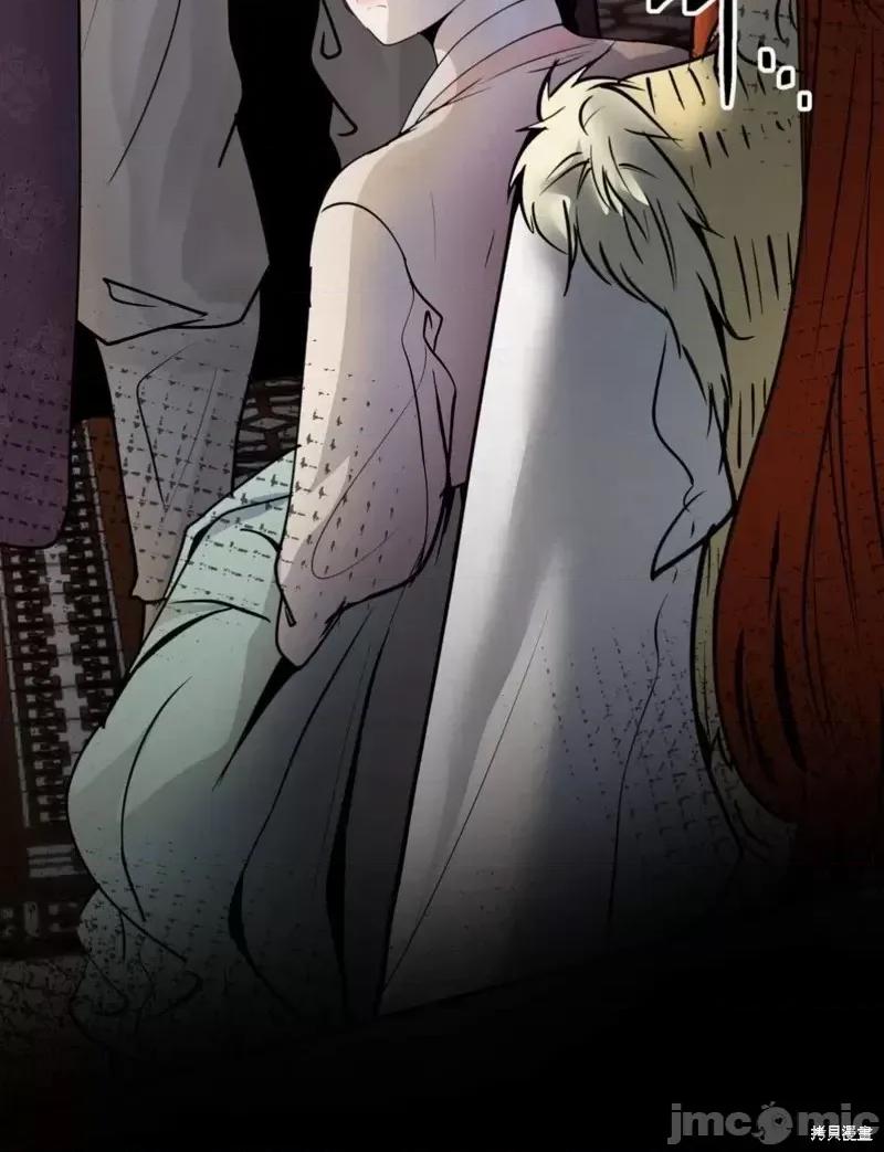 Ji_eun_s狼剧情向 狼02 第44页