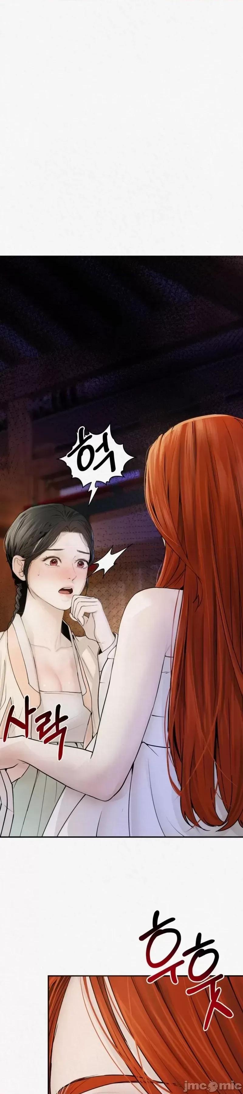 Ji_eun_s狼剧情向 狼03 第1页