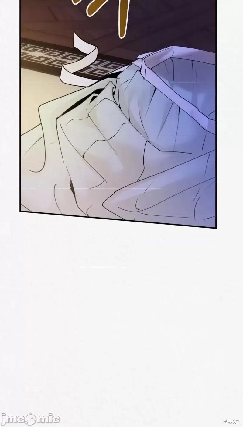 Ji_eun_s狼剧情向 狼03 第4页