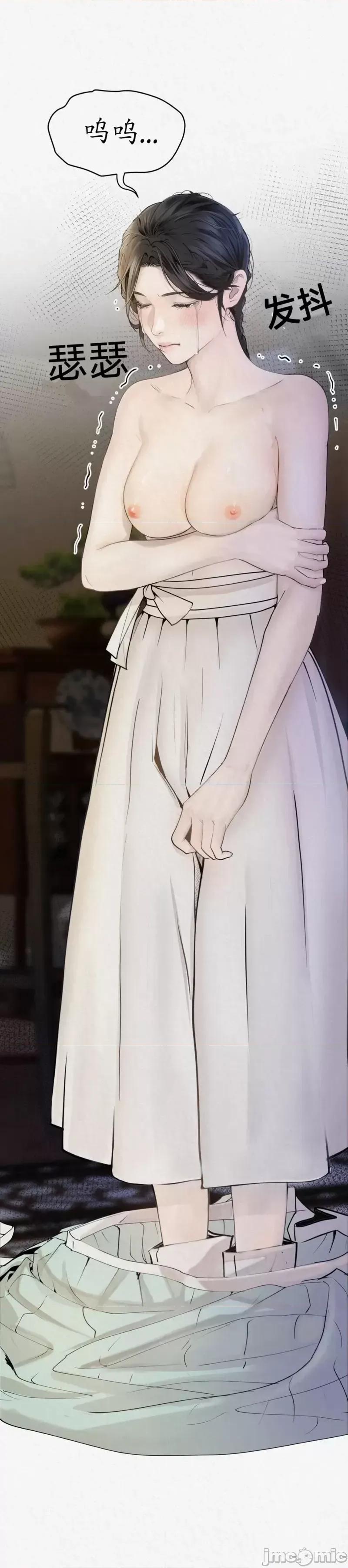 Ji_eun_s狼剧情向 狼03 第5页