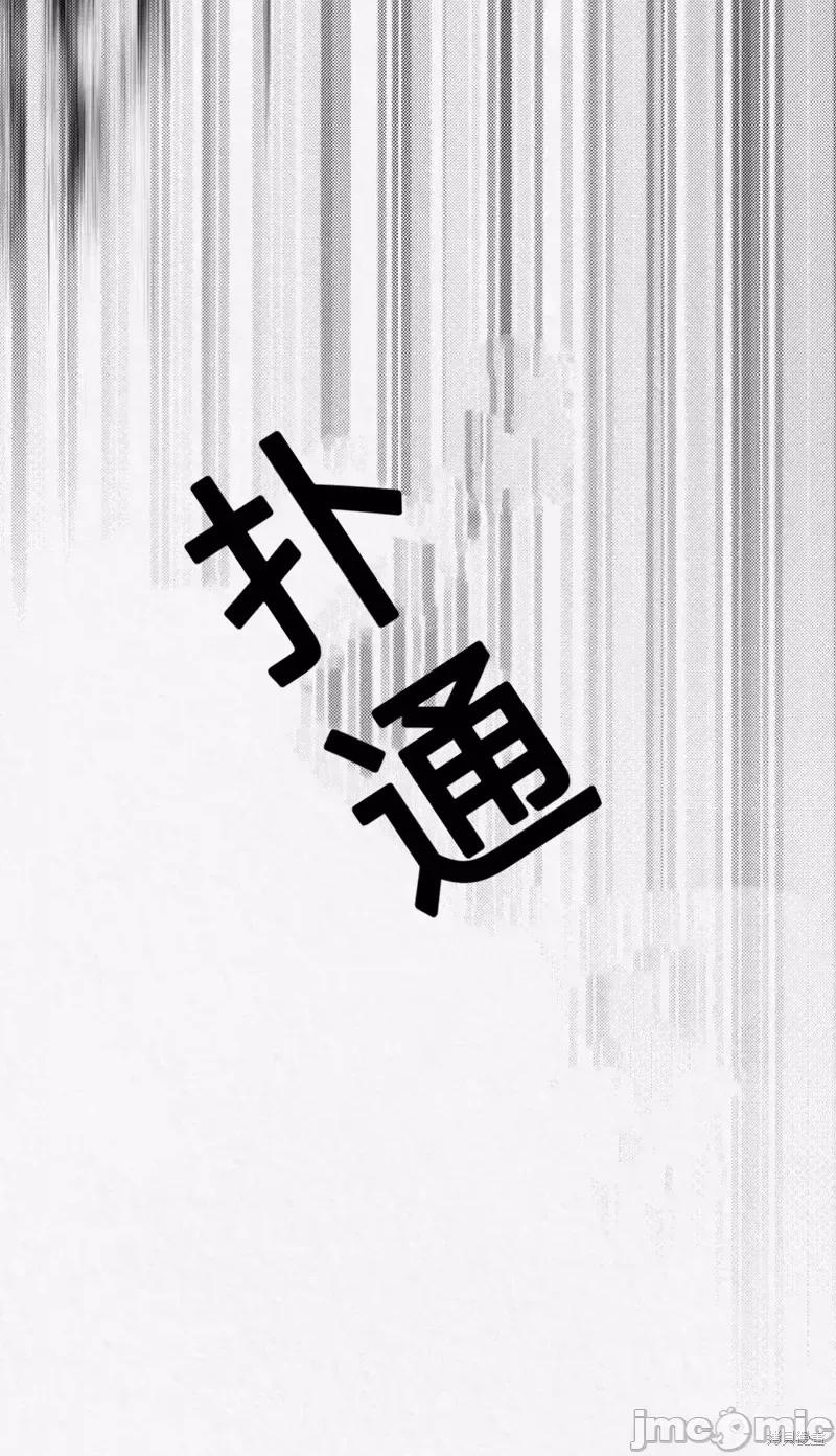 Ji_eun_s狼剧情向 狼03 第10页