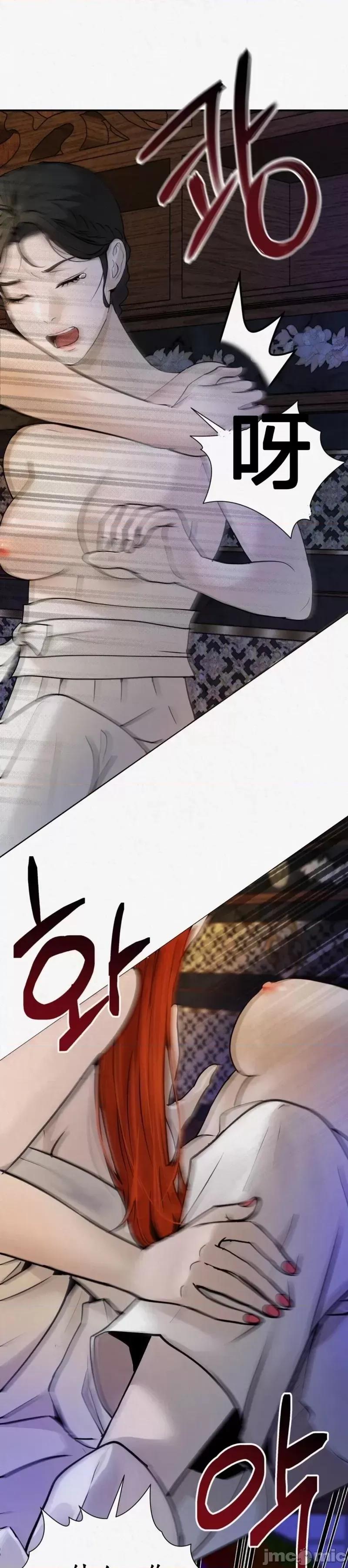 Ji_eun_s狼剧情向 狼03 第15页