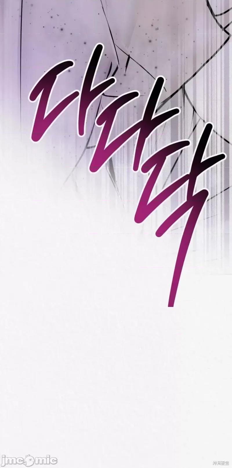 Ji_eun_s狼剧情向 狼03 第20页