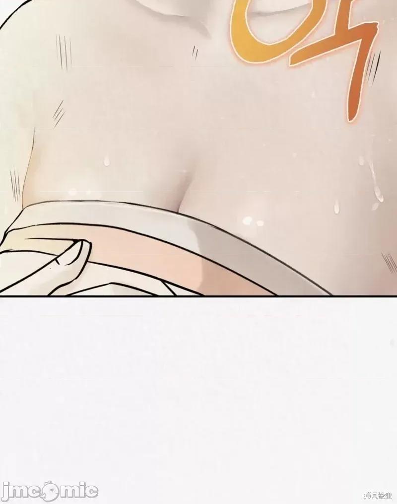 Ji_eun_s狼剧情向 狼03 第27页