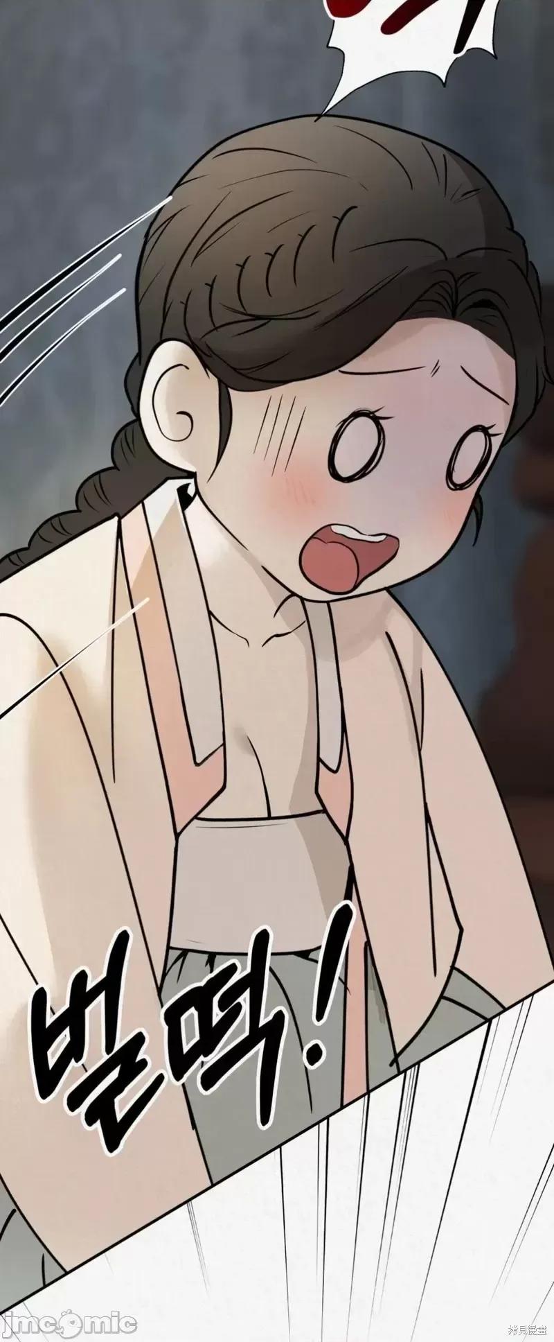 Ji_eun_s狼剧情向 狼03 第52页
