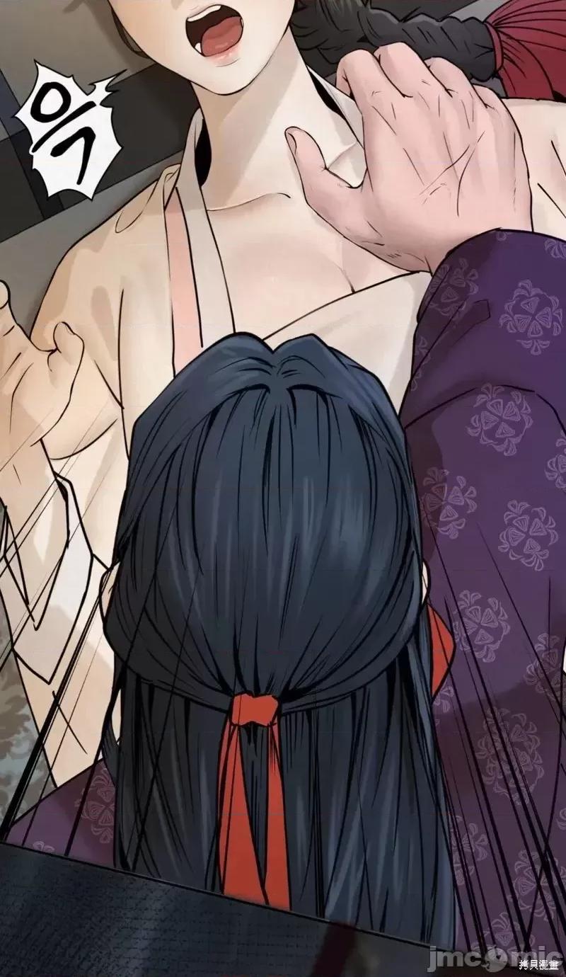 Ji_eun_s狼剧情向 狼03 第54页
