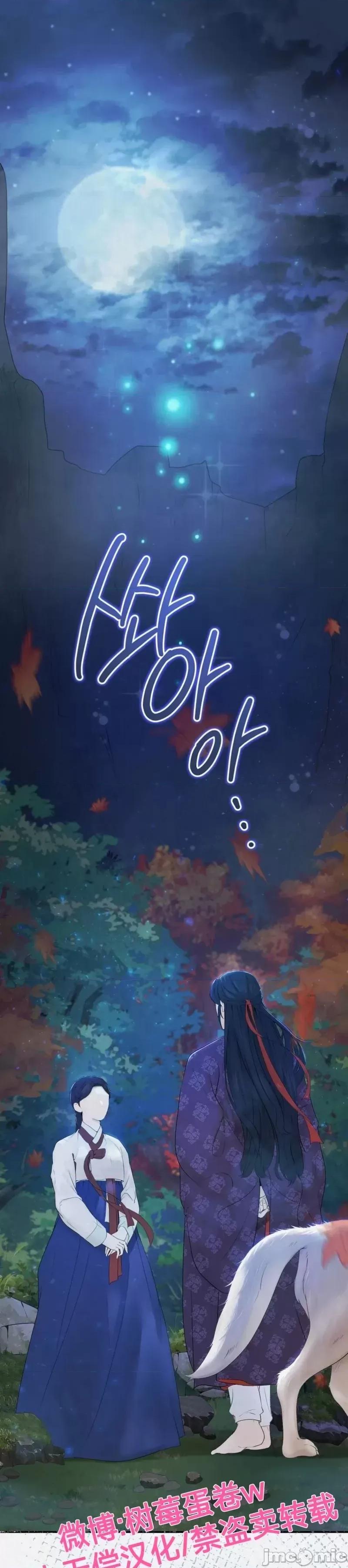 Ji_eun_s狼剧情向 狼5 第1页