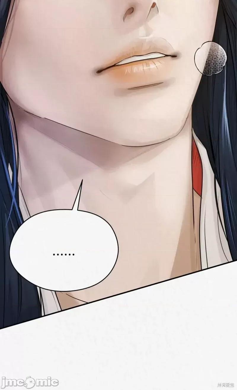 Ji_eun_s狼剧情向 狼5 第8页