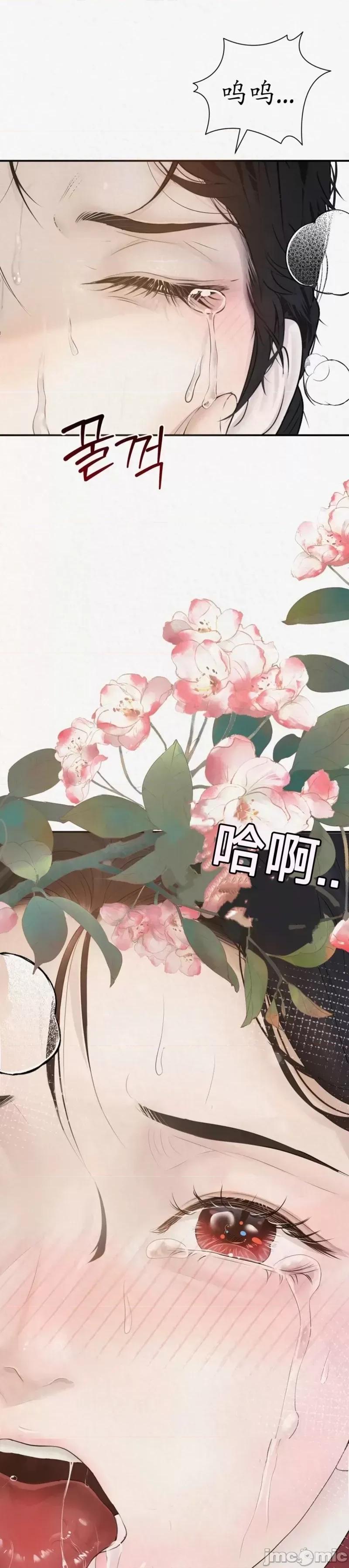 Ji_eun_s狼剧情向 狼5 第23页