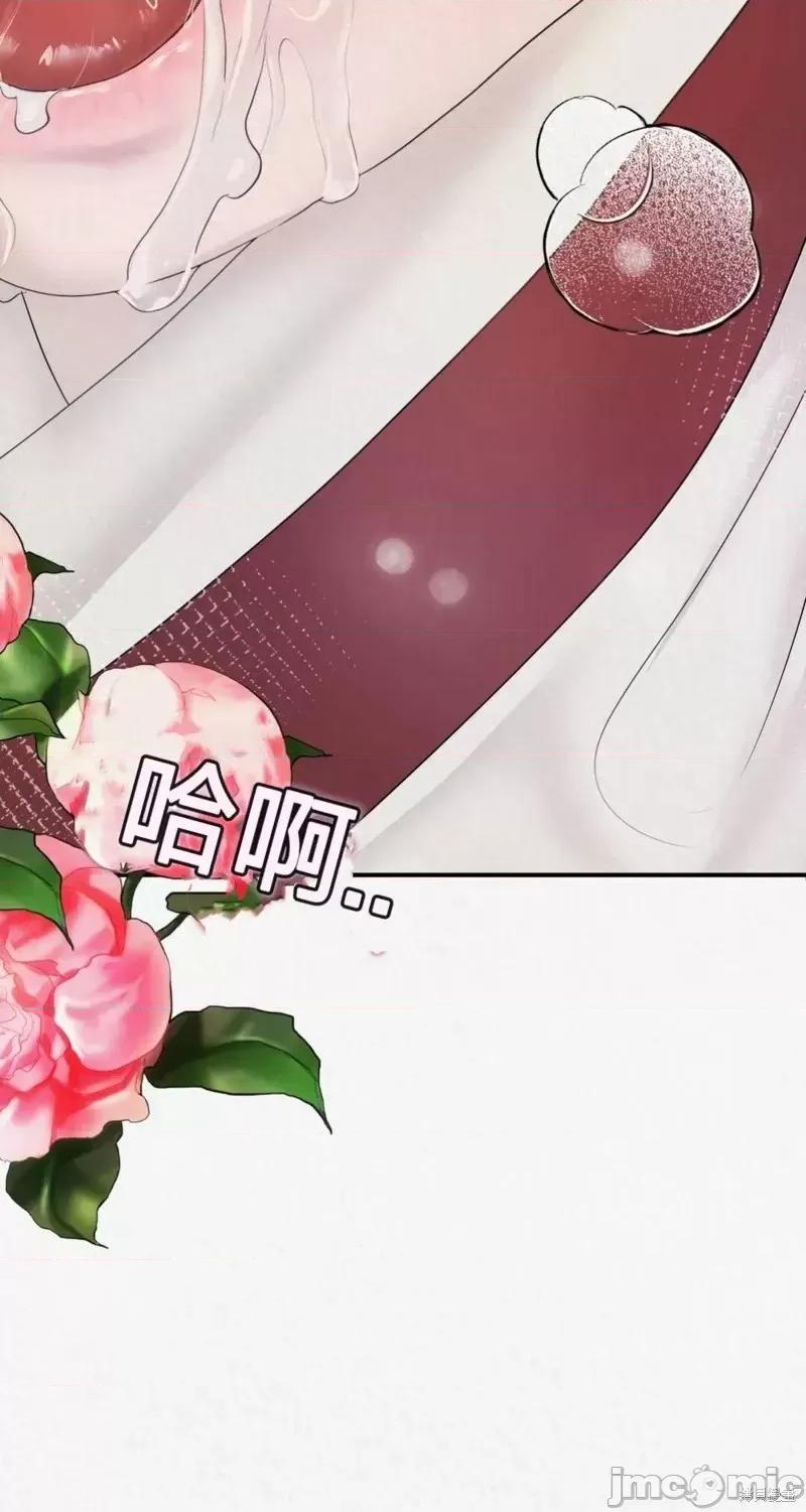 Ji_eun_s狼剧情向 狼5 第24页