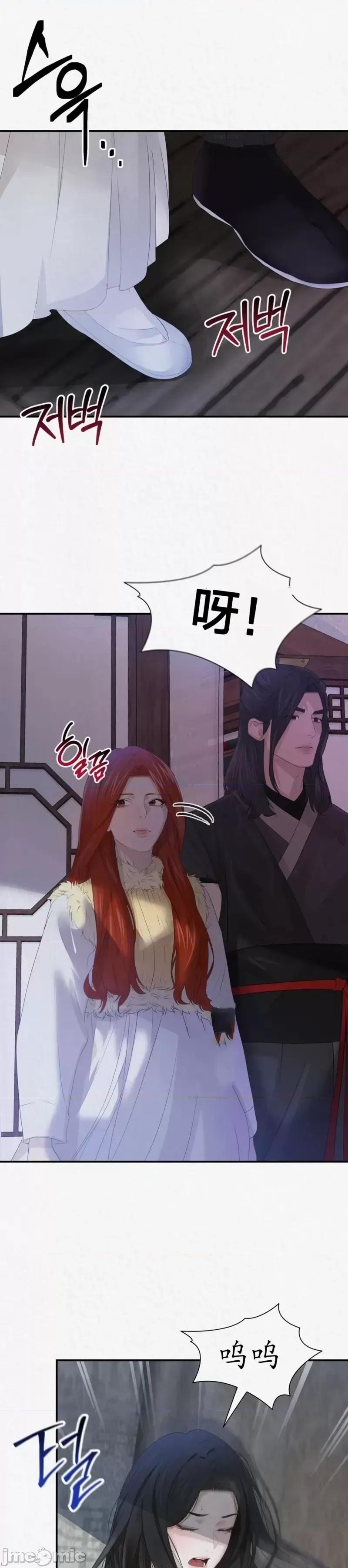 Ji_eun_s狼剧情向 狼6 第6页