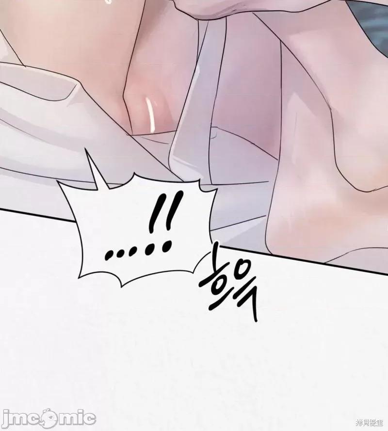 Ji_eun_s狼剧情向 狼6 第13页
