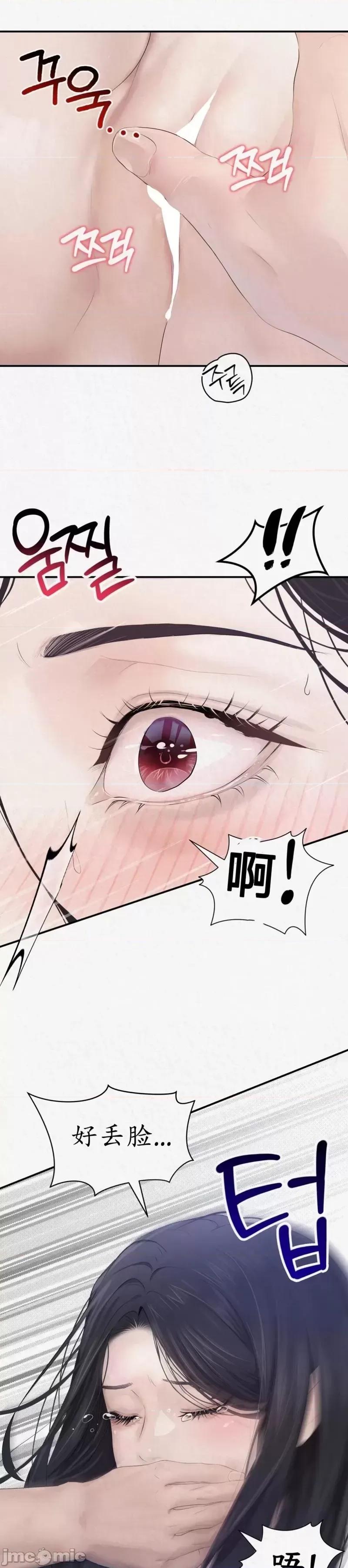 Ji_eun_s狼剧情向 狼6 第18页