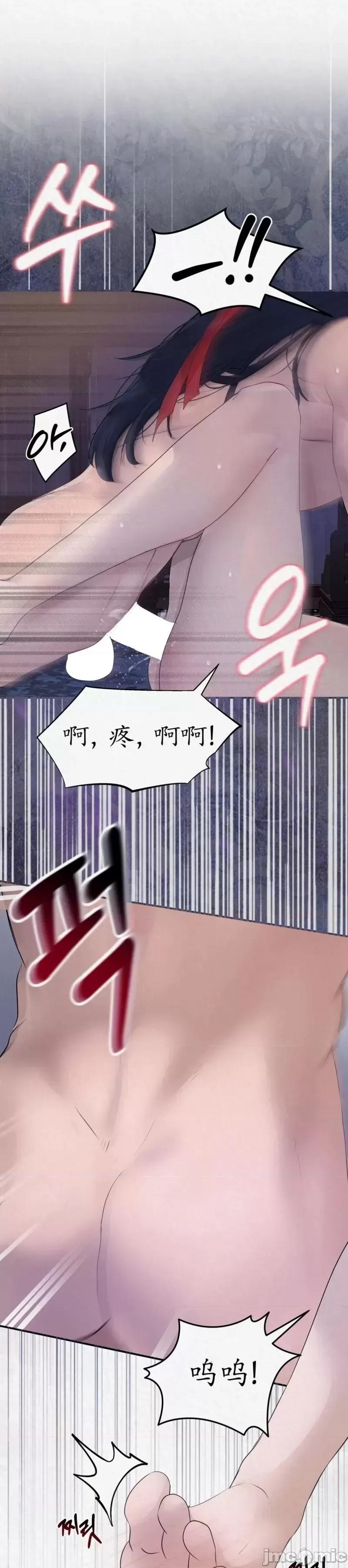 Ji_eun_s狼剧情向 狼6 第32页