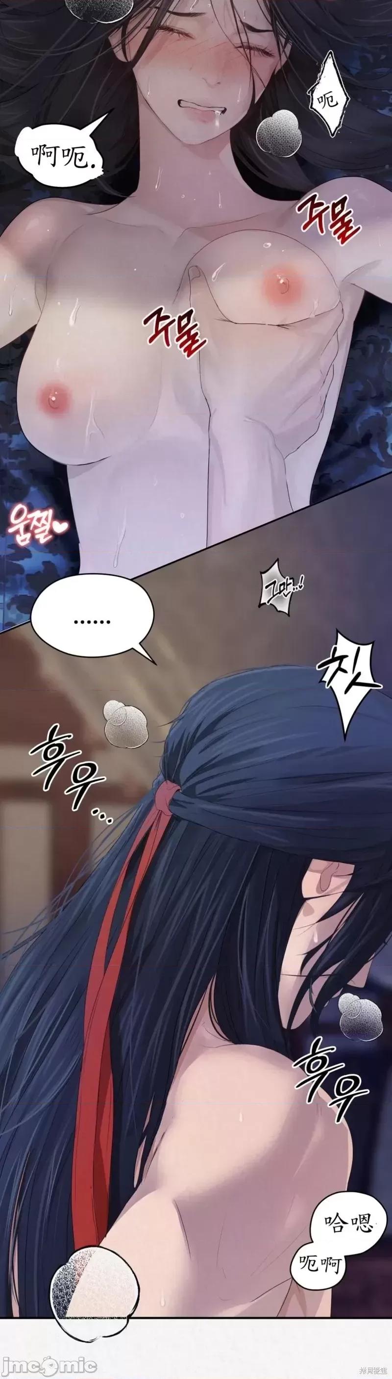 Ji_eun_s狼剧情向 狼6 第37页