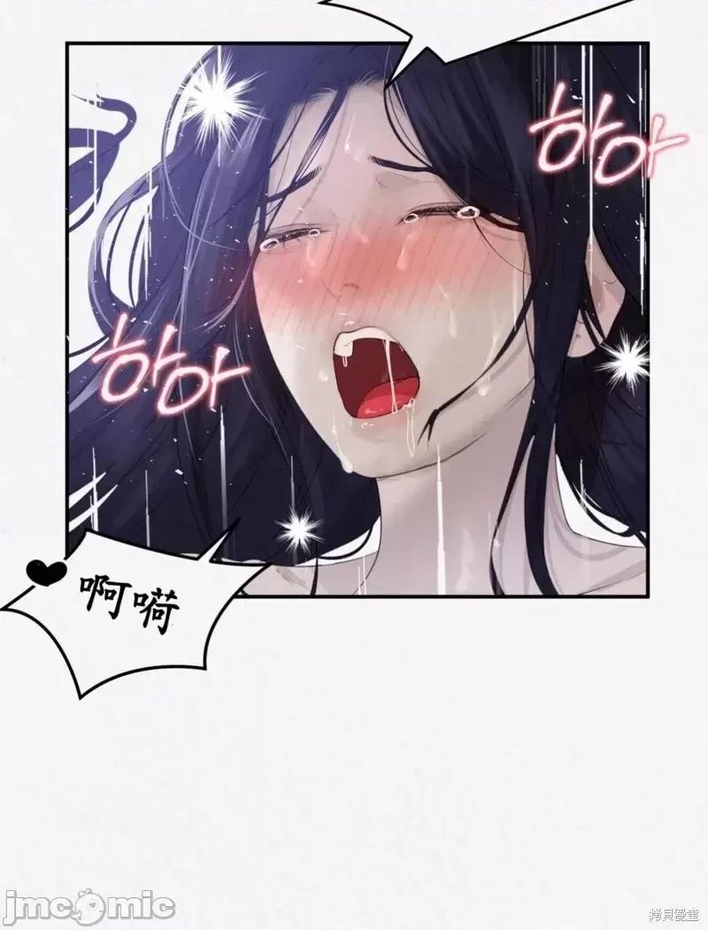 Ji_eun_s狼剧情向 狼6 第39页