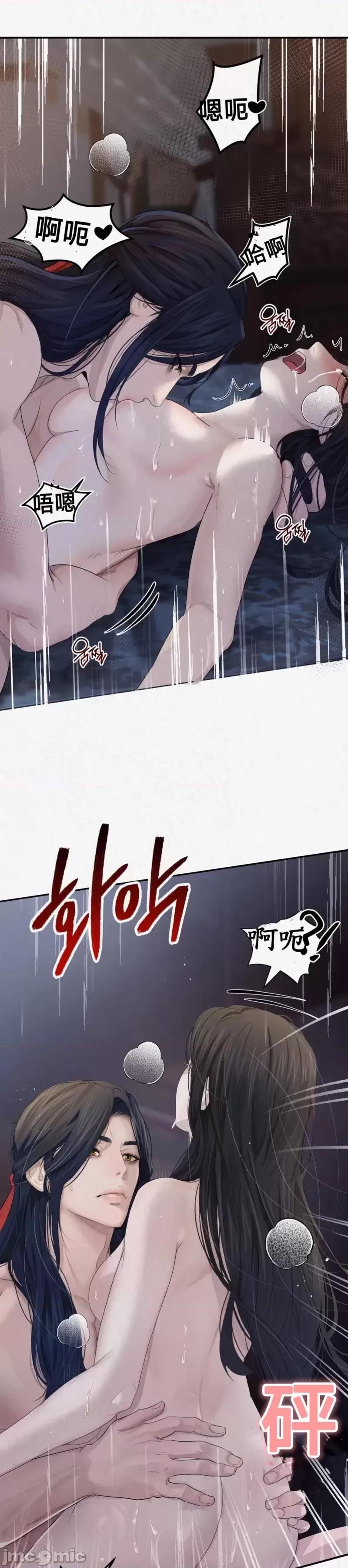 Ji_eun_s狼剧情向 狼6 第40页
