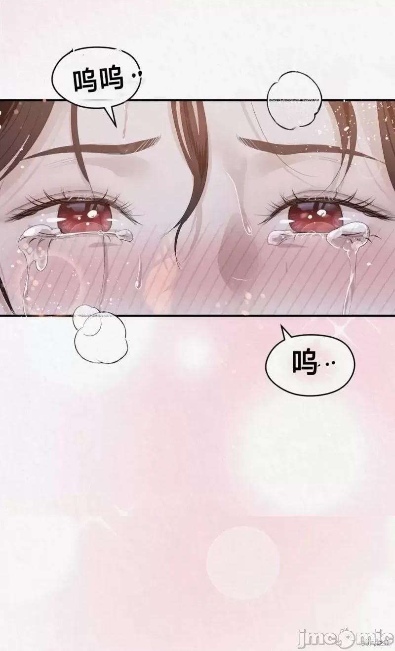 Ji_eun_s狼剧情向 狼07 第10页