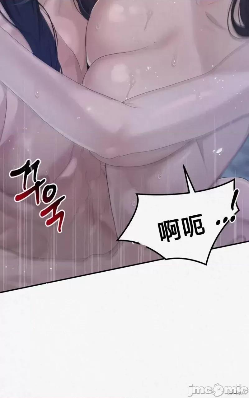 Ji_eun_s狼剧情向 狼07 第12页