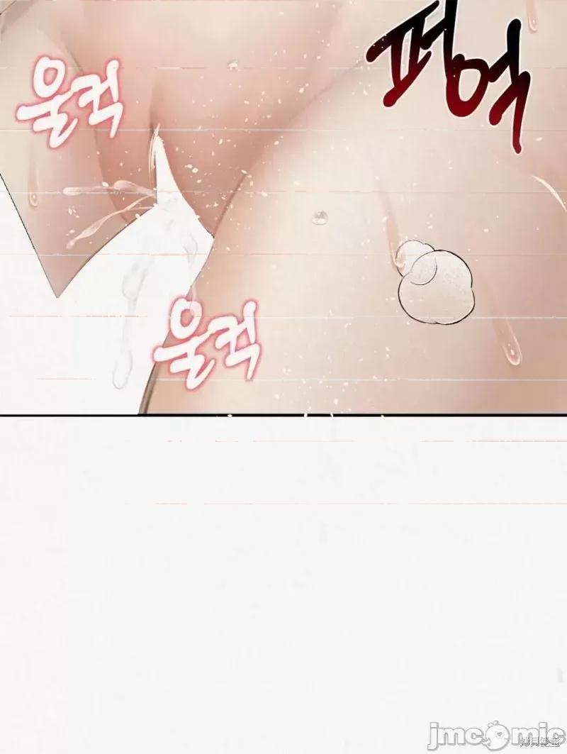 Ji_eun_s狼剧情向 狼07 第22页