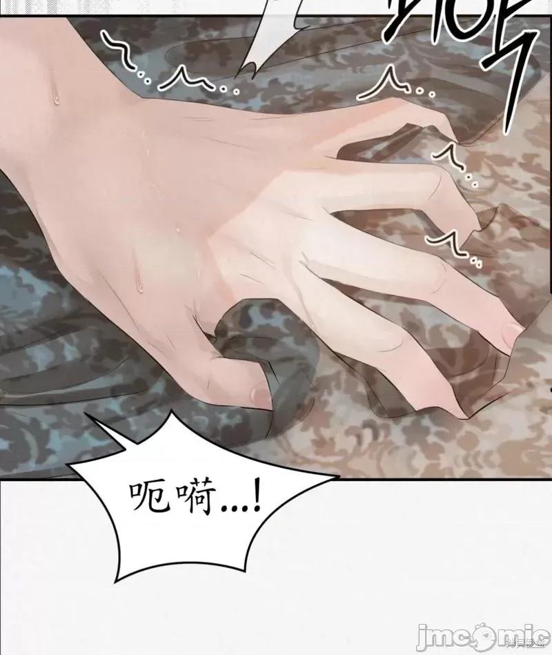 Ji_eun_s狼剧情向 狼07 第28页