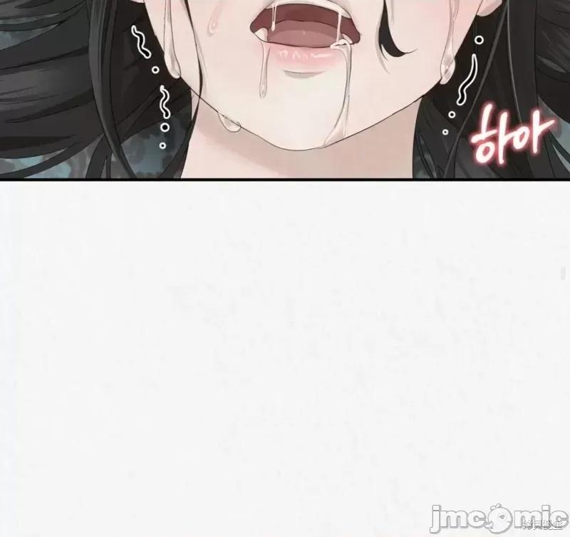 Ji_eun_s狼剧情向 狼07 第34页
