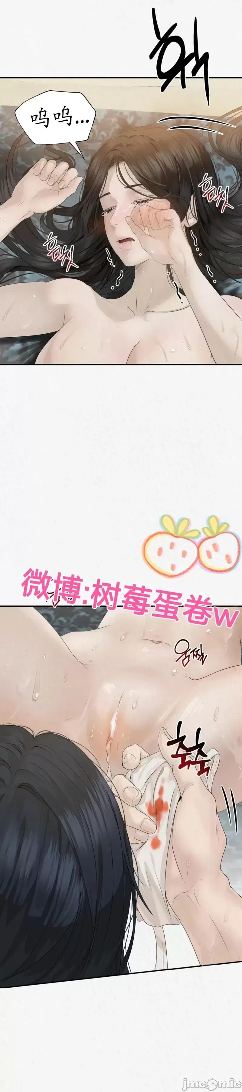 Ji_eun_s狼剧情向 狼07 第35页