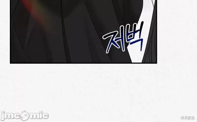 Ji_eun_s狼剧情向 狼07 第38页