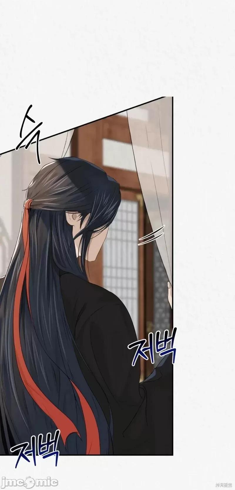 Ji_eun_s狼剧情向 狼07 第44页