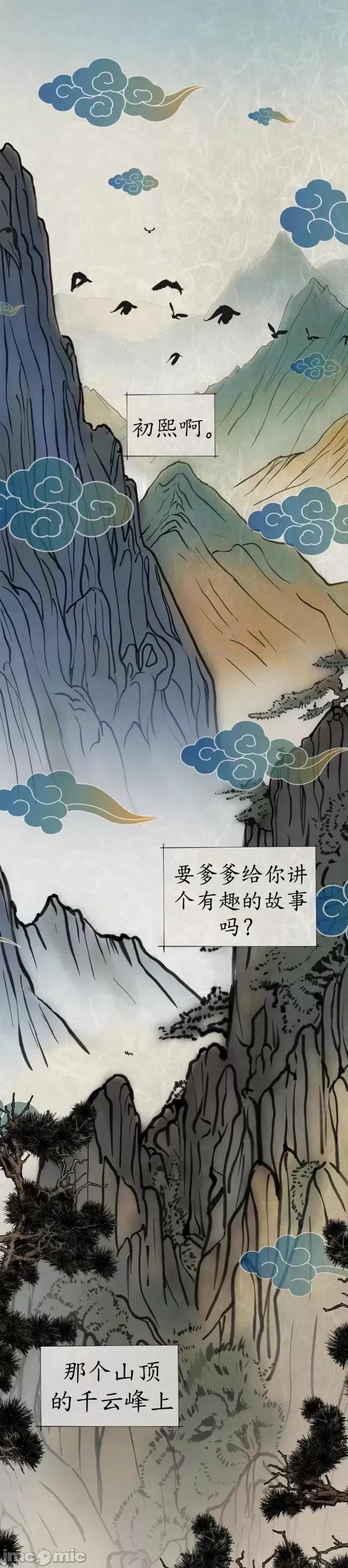 Ji_eun_s狼剧情向 狼 第1页