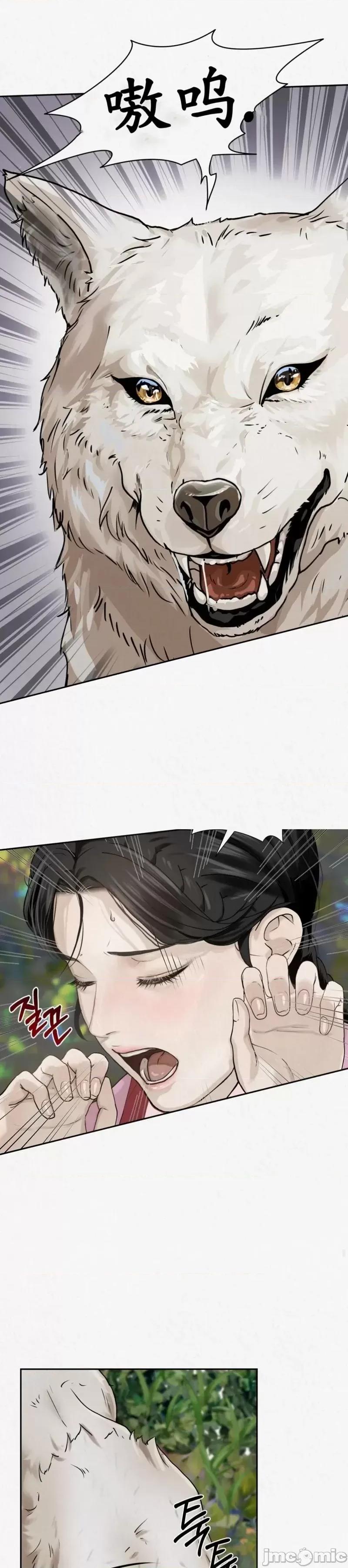 Ji_eun_s狼剧情向 狼 第31页