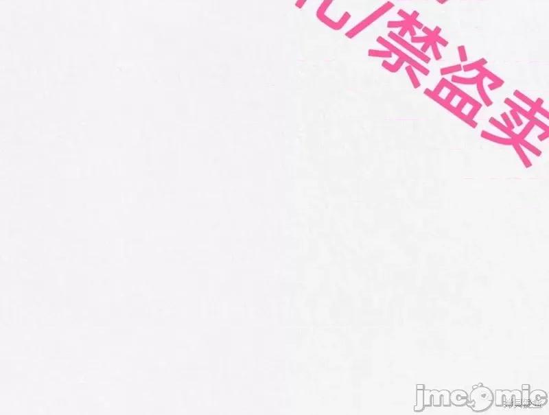 Ji_eun_s狼剧情向 狼 第46页