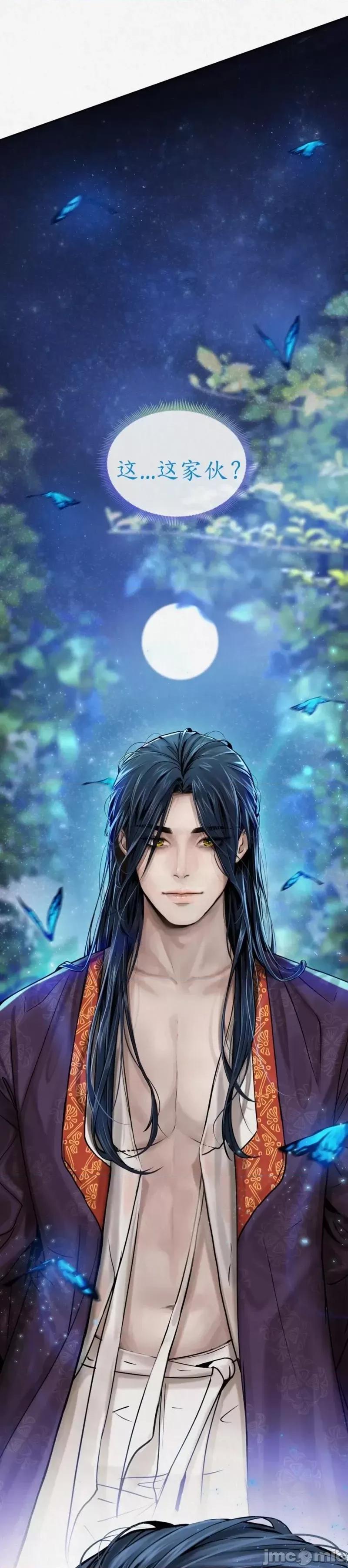 Ji_eun_s狼剧情向 狼 第51页