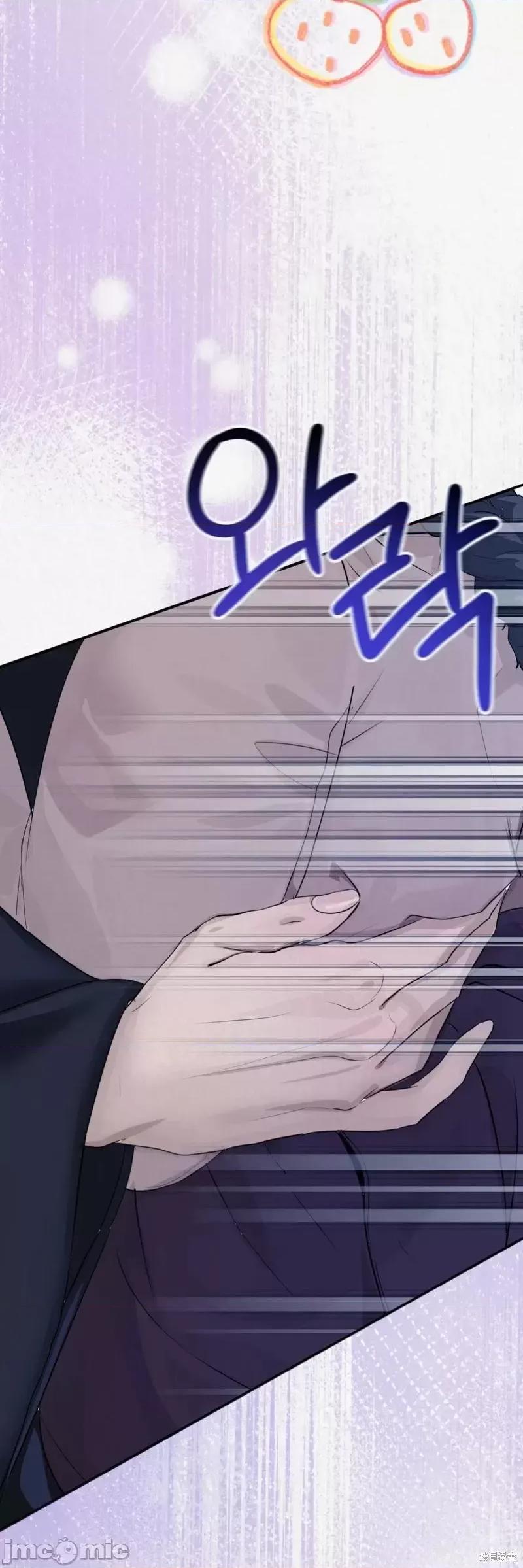 Ji_eun_s狼剧情向 狼10 第26页