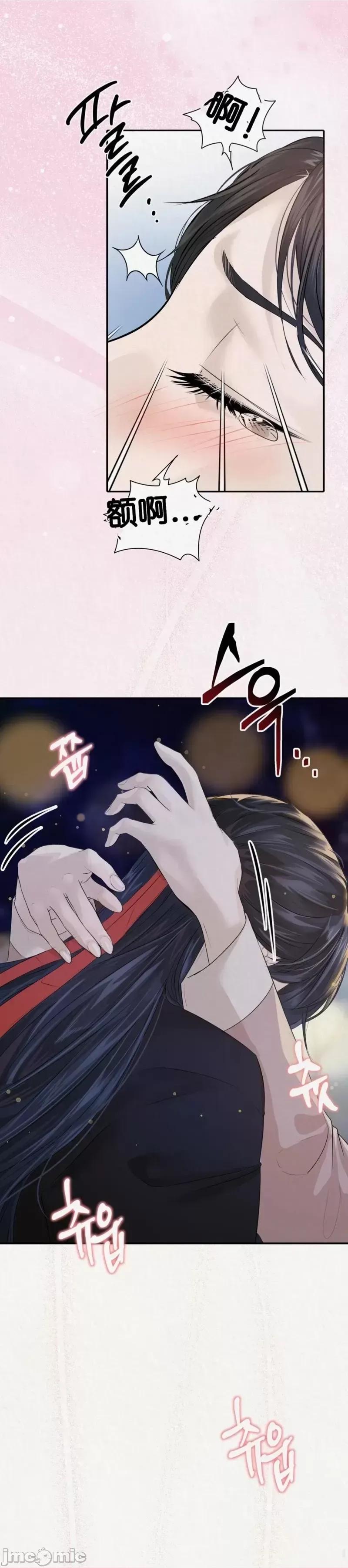 Ji_eun_s狼剧情向 狼10 第29页