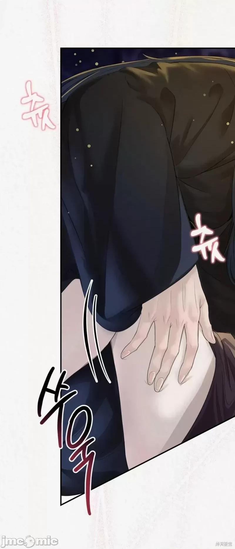 Ji_eun_s狼剧情向 狼10 第30页