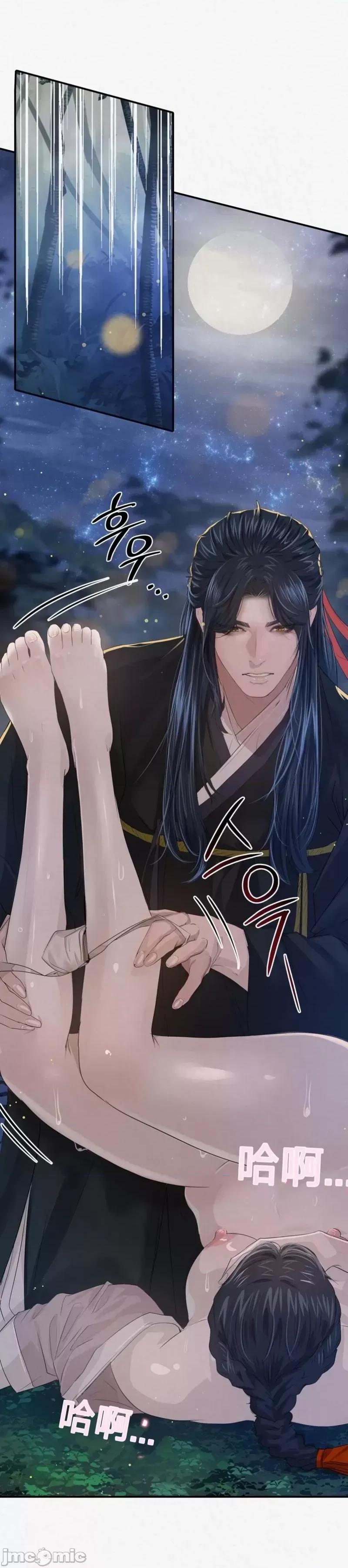 Ji_eun_s狼剧情向 狼10 第39页