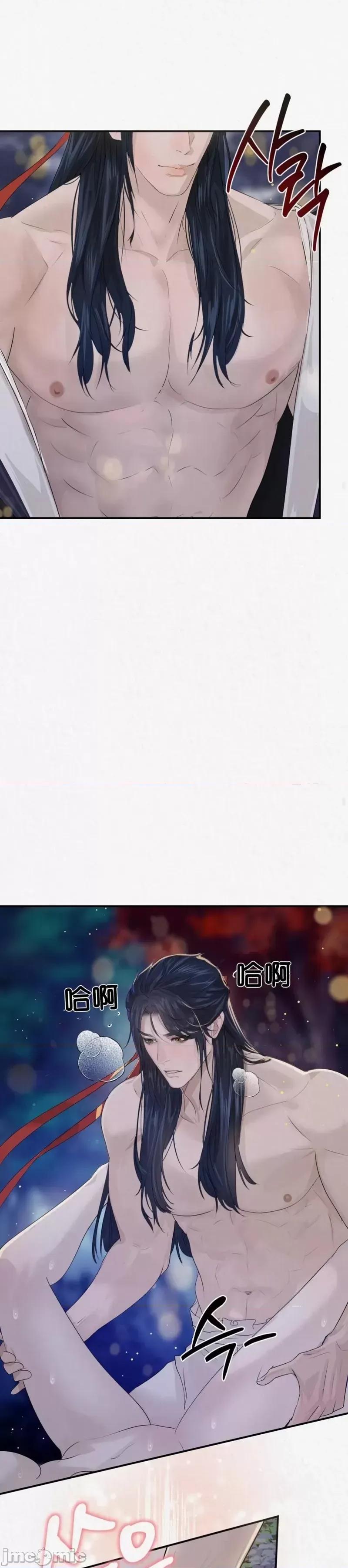 Ji_eun_s狼剧情向 狼10 第40页