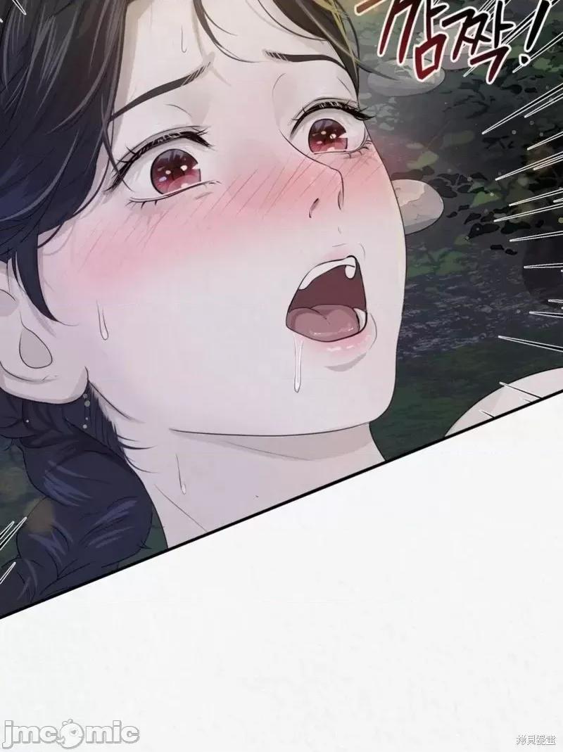 Ji_eun_s狼剧情向 狼10 第45页