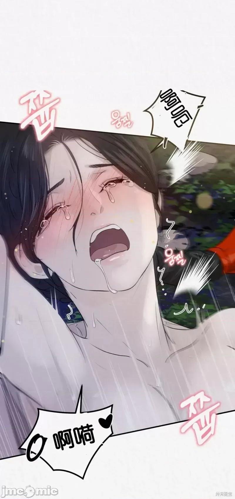 Ji_eun_s狼剧情向 狼10 第47页